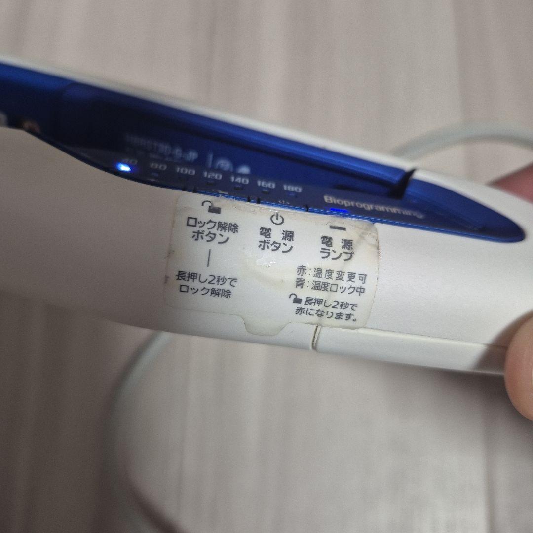HAIRBEAURON　3D　plus　中古品 稼働品　シリアルナンバーあり