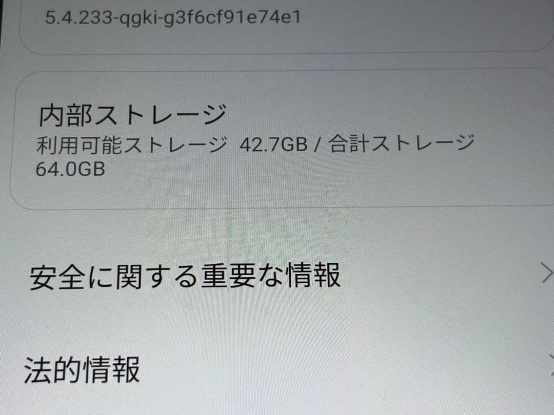 Xiaomi Redmi Note 10T A101XM ナイトタイムブルー
