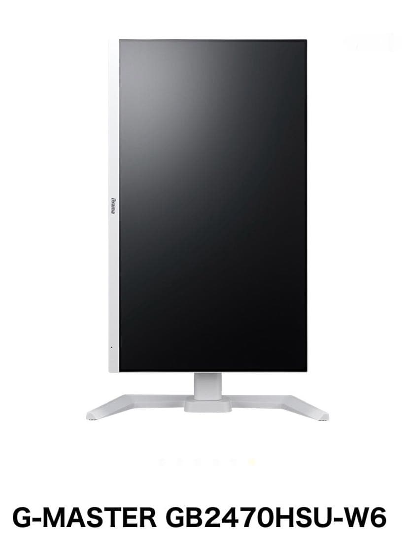 ⭐︎新品未開封⭐︎iiyama GB2470HSU-W6 23.8インチ ホワイト