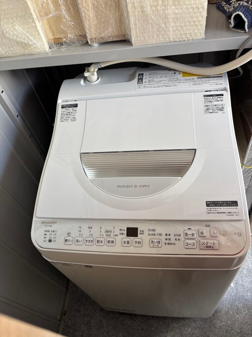 一人暮らし家電５点セット　冷蔵庫 洗濯機 レンジ等 2024年購入 東京近郊配送
