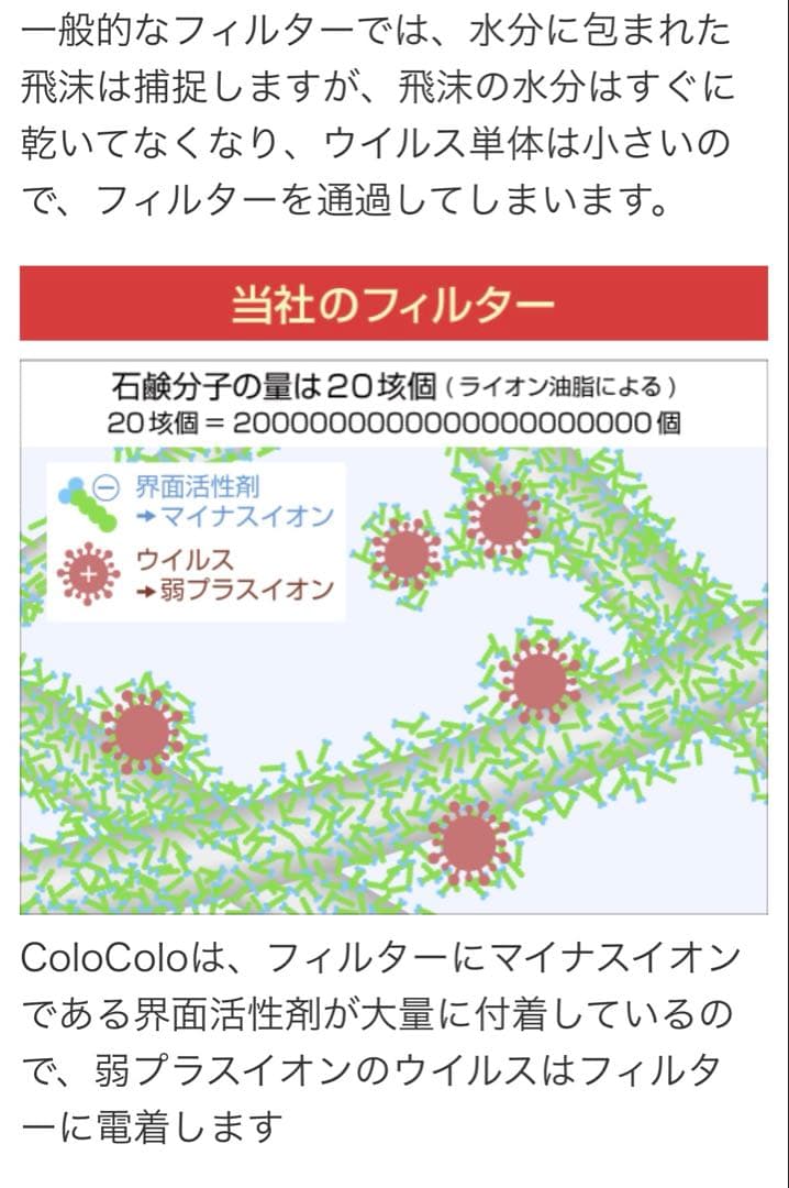 美品　空気清浄機 高性能フィルター　花粉症　ウイルス99%除菌　10畳用　コロナ