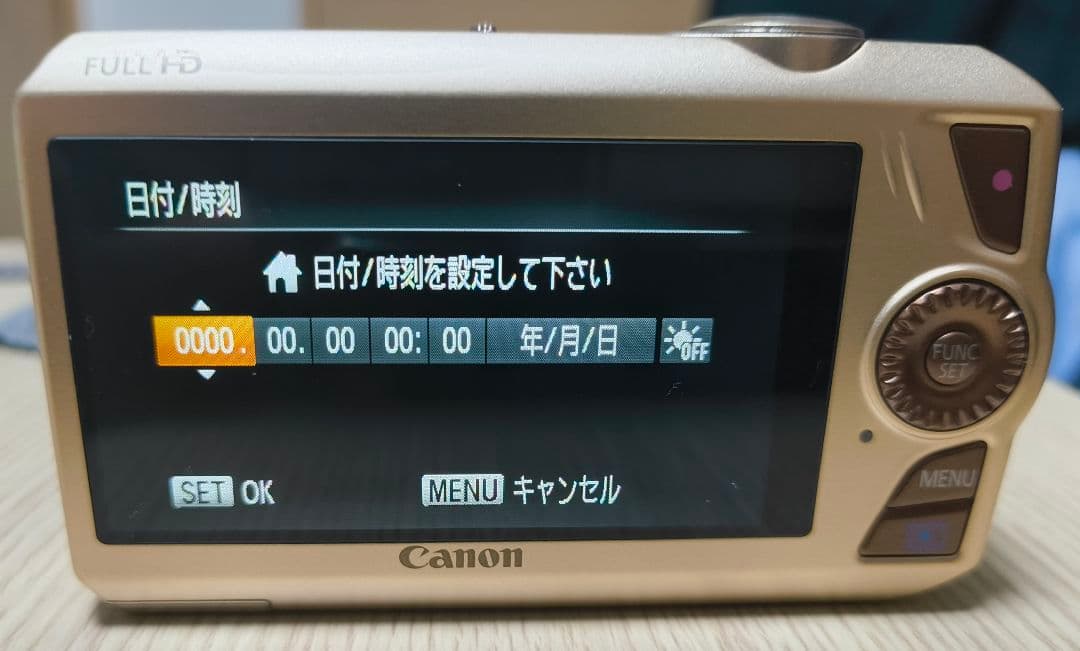 Canon デジタルカメラ IXY50S ブラウン PC1561 動作確認済