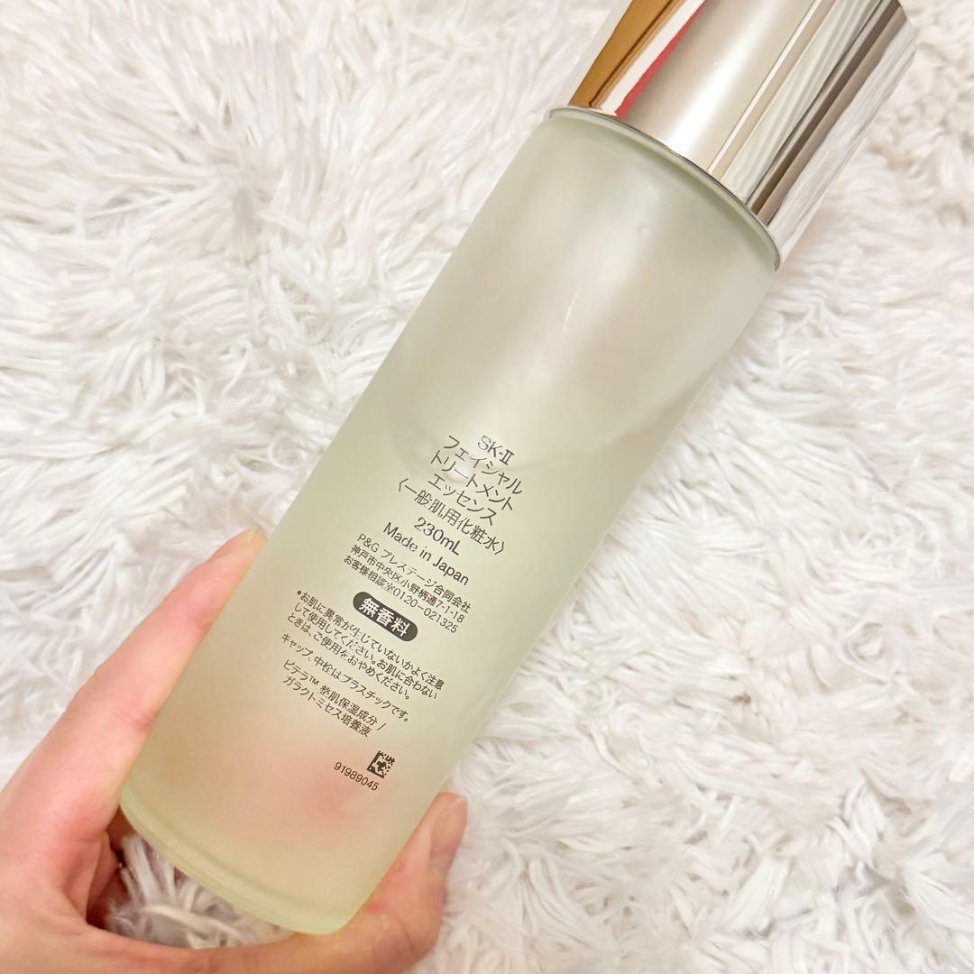 正規品✴︎残量7割程✴︎SK-II フェイシャルトリートメントエッセンス230ml