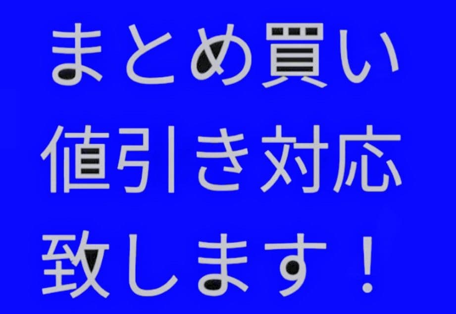 ◆　競馬　JRA　◆　シャフリヤール　◆キーホルダー　扇子他◆グッズ５種セット◆