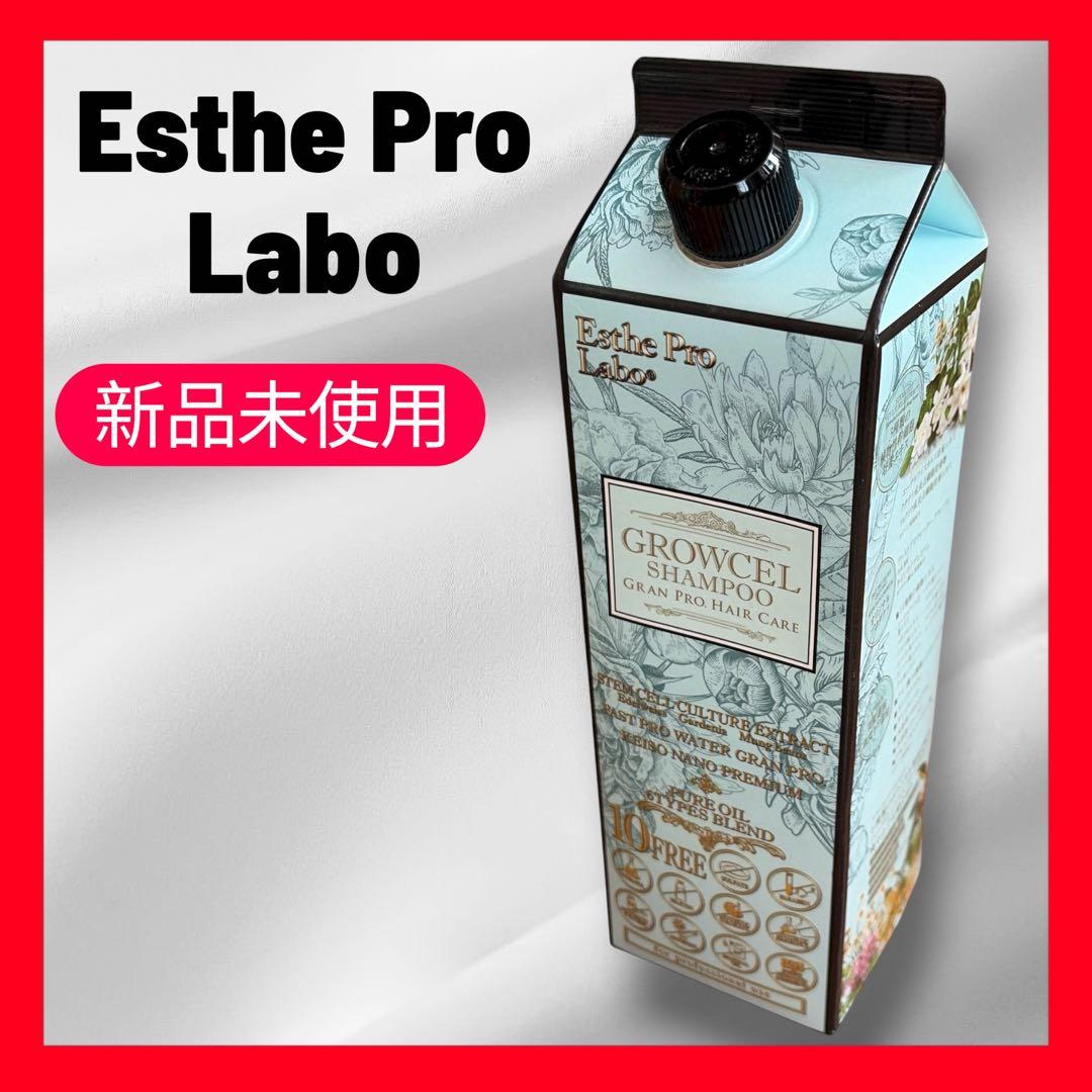 新品未使用✨グロウセル シャンプー 900mL 詰め替え サロン専売品 大容量