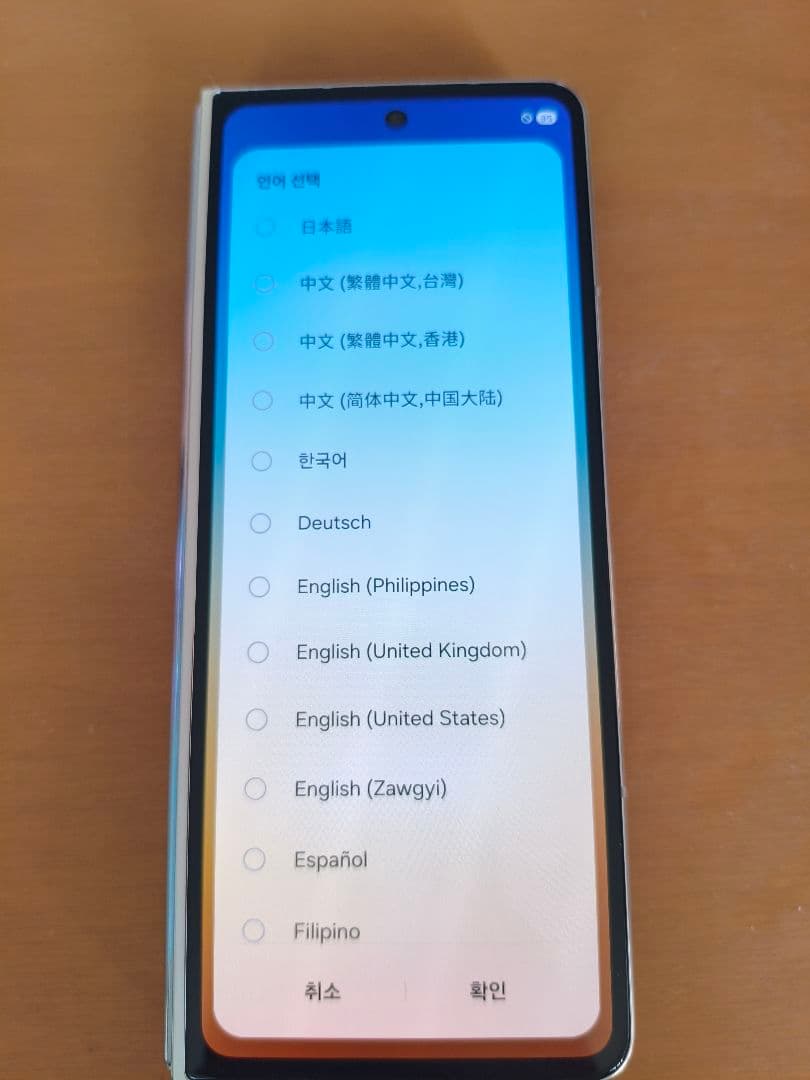 samsung galaxy z fold5 12/512GB 韓国版　ホワイト