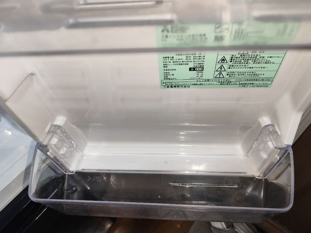 2019年製 冷蔵庫（146L）近隣配送無料＋保証＋設置込