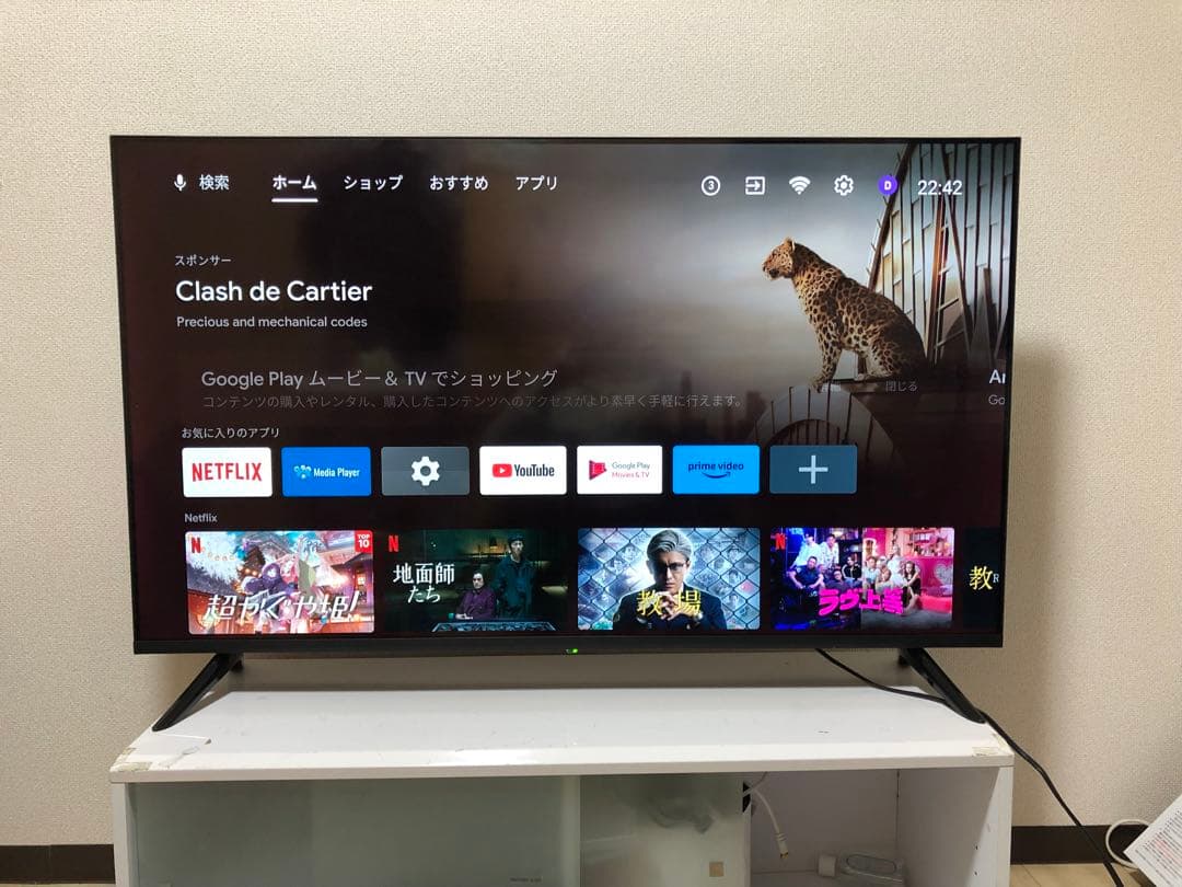 2022年製！50V型 4Kチューナーレステレビ Android TV　美品