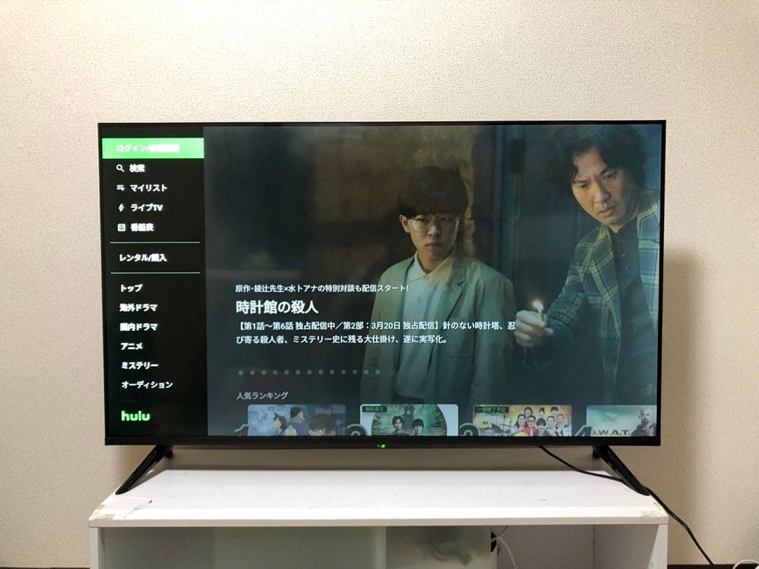 2022年製！50V型 4Kチューナーレステレビ Android TV　美品