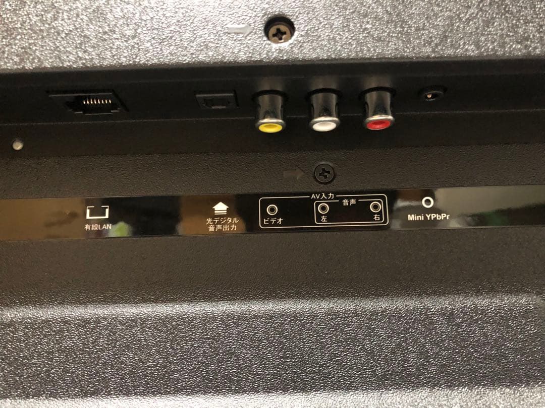 2022年製！50V型 4Kチューナーレステレビ Android TV　美品