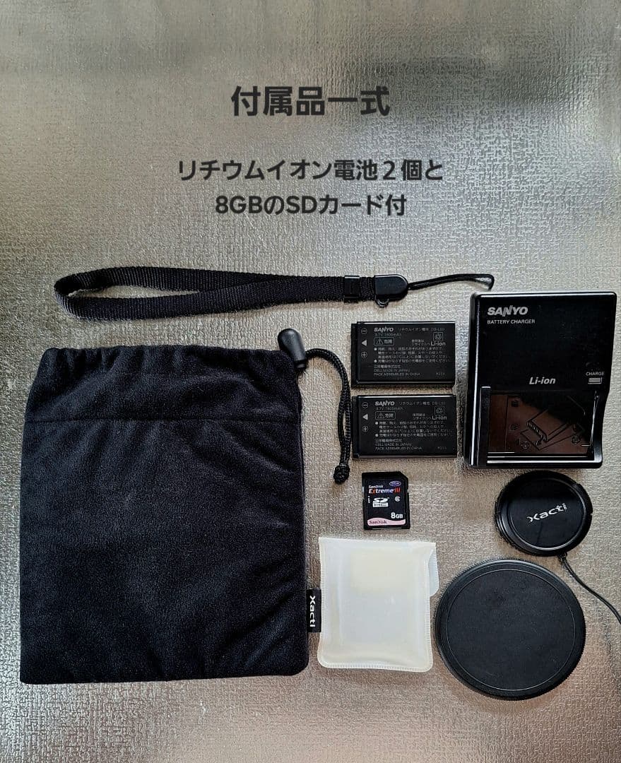 Xacti DMX-HD1010型デジタル