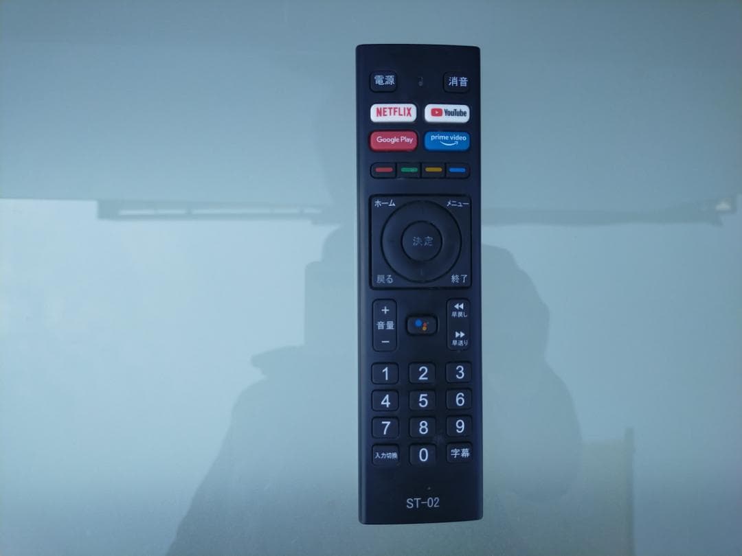 WIS ASTEX チューナーレス　液晶テレビ　AX-MSK50 50インチ美品