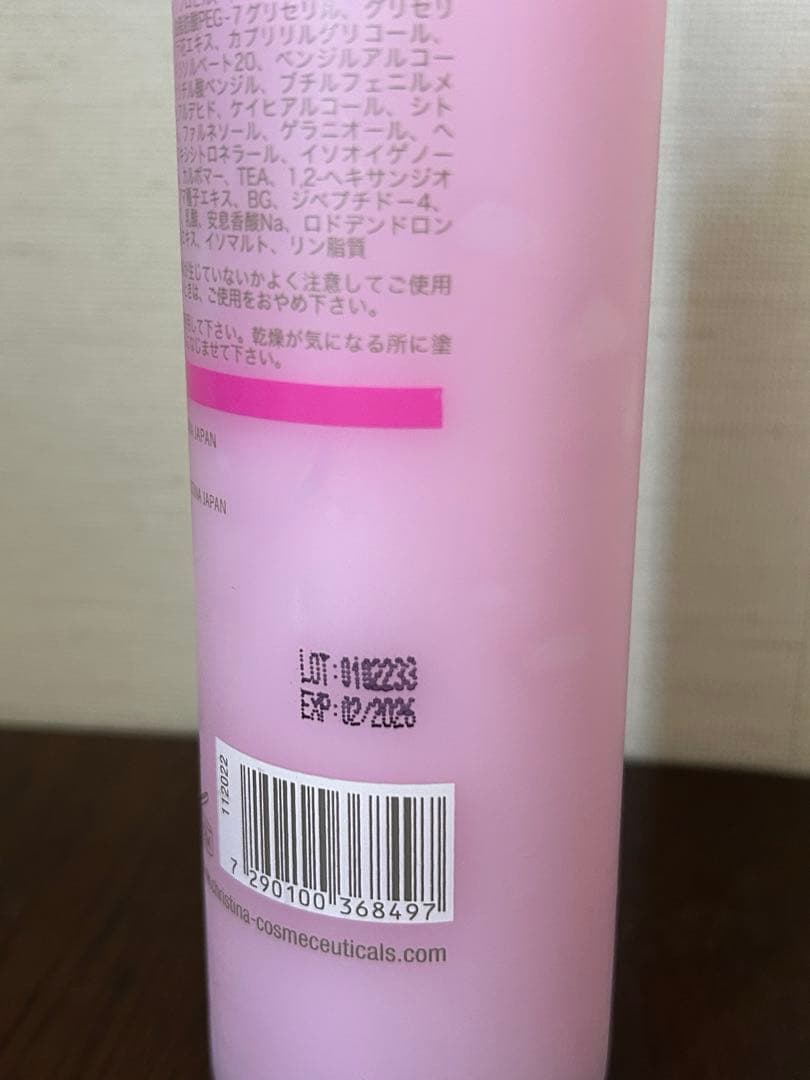 【新品未開封】CHRISTINA 4点セット
