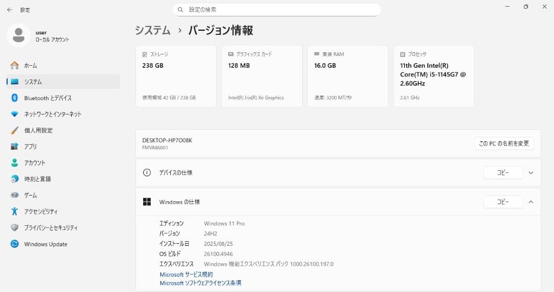 富士通 LIFEBOOK A5511/G 第11世代i5 画面15.6型 DVD