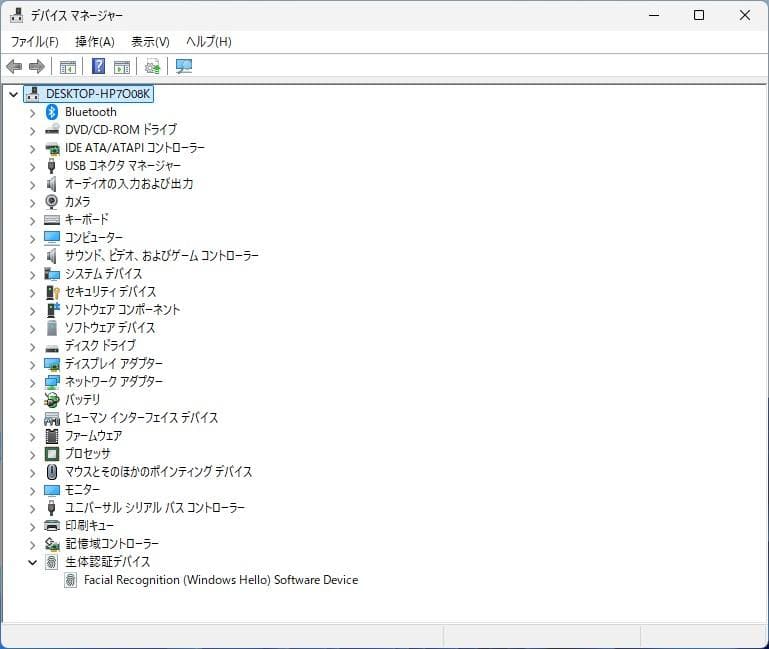 富士通 LIFEBOOK A5511/G 第11世代i5 画面15.6型 DVD