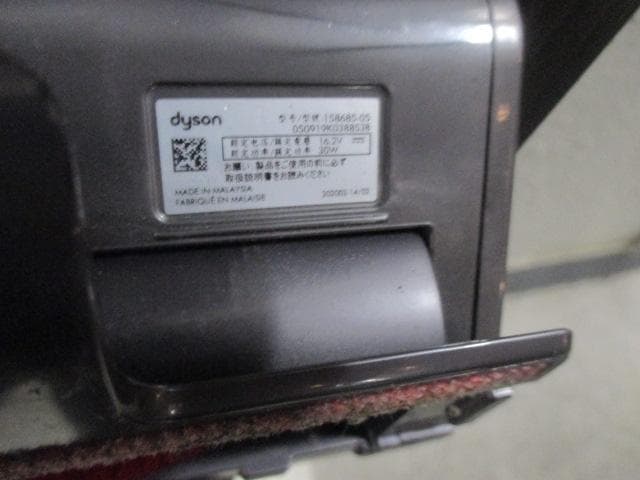 送料無料　ダイソン　SV12　本体・付属品・収納スタンドセット
