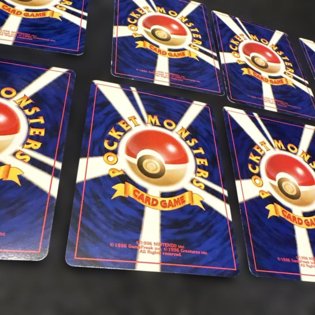 旧裏ポケモンカード　無色8枚セット