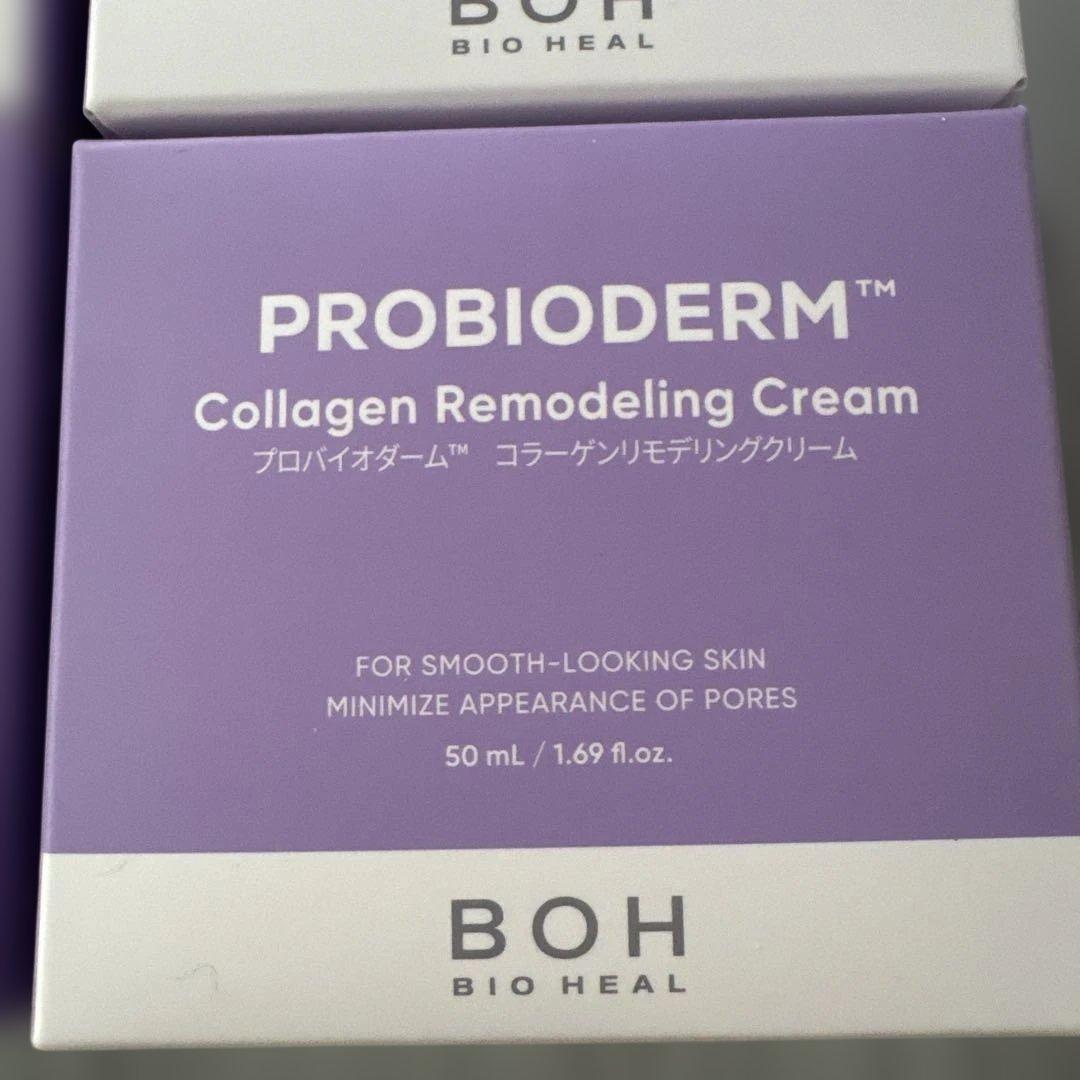 【4個】BOH PROBIODERM コラーゲンリモデリングクリーム 50mL