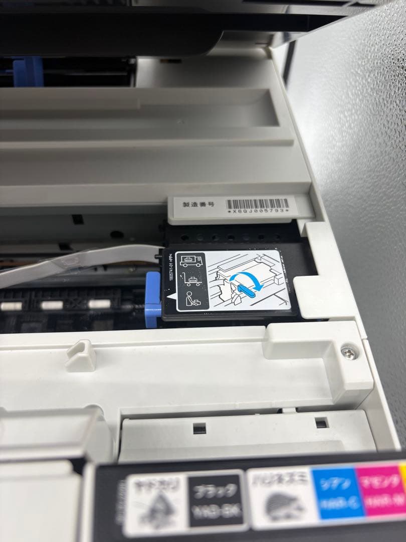 EPSON エコタンク複合機 EW-M5610FT