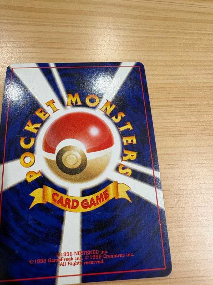 ポケモンカード　ホウオウ ★ 拡張パック第3弾 めざめる伝説