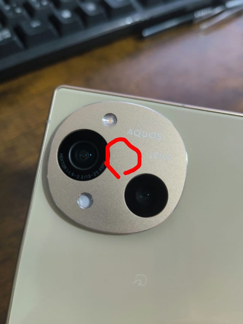 【中古】SIMフリー版 AQUOS R10（本体のみ）