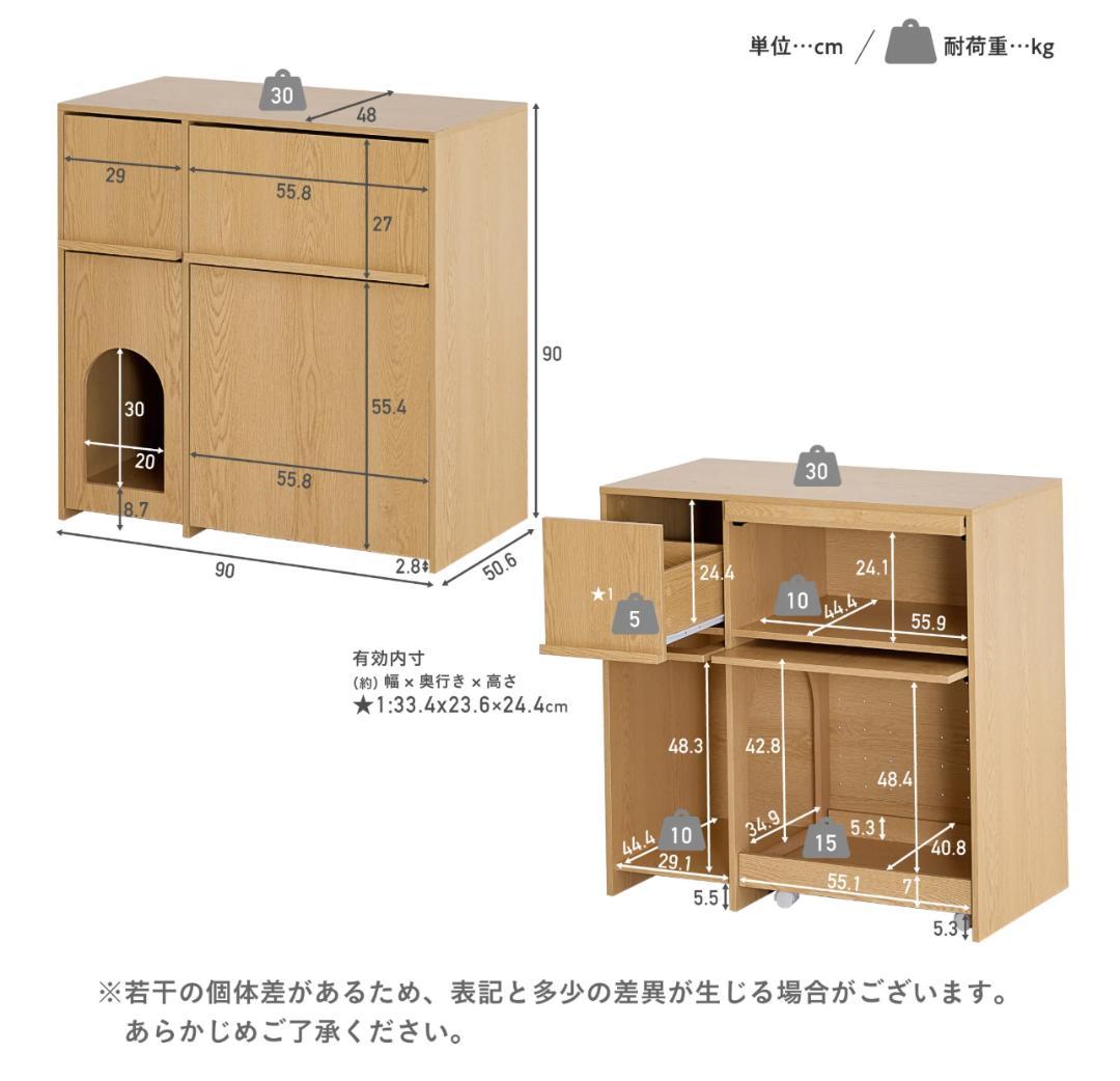 300 猫用トイレ収納 Meobi（メオビ）