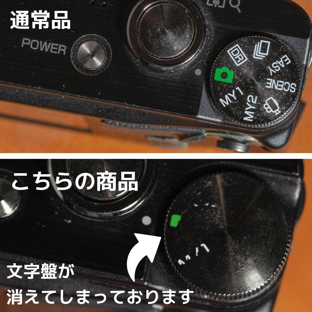 【憧れのコンデジっぽさを味わえる】RICOH CX3 ブラック