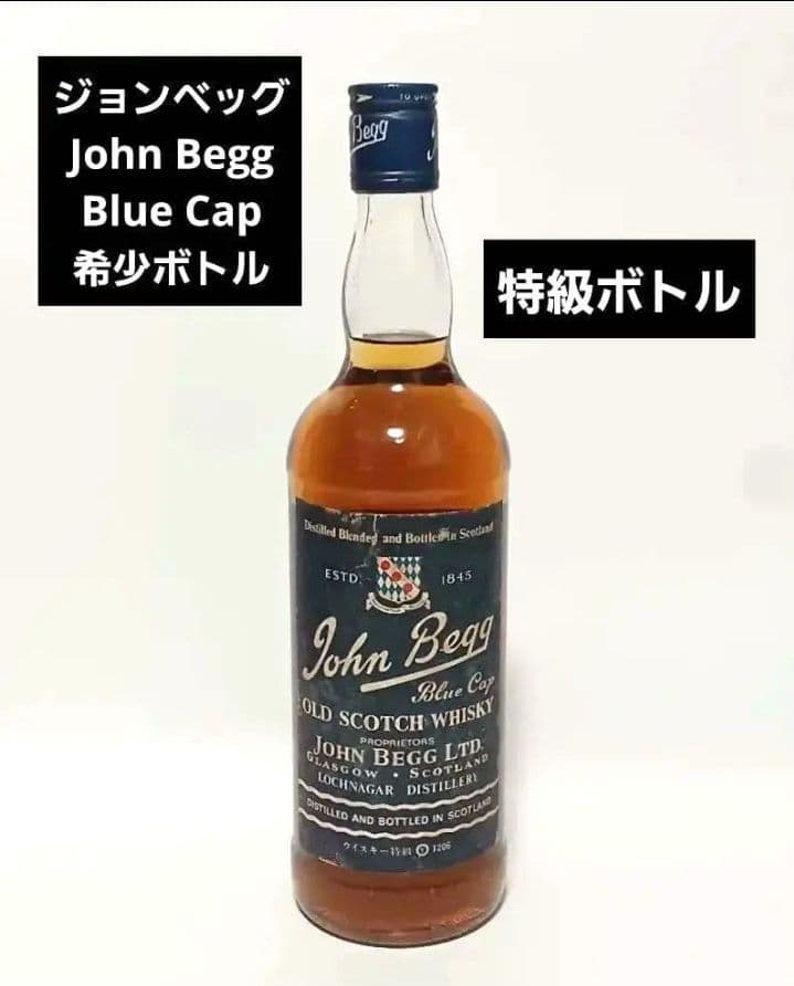 GLENGOYNE 12年 STRATHISLA 12年 John Begg
