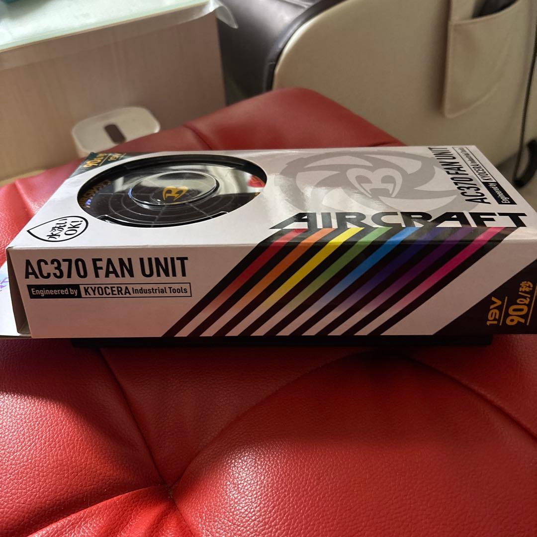 BURTLE AC370 ファンユニット