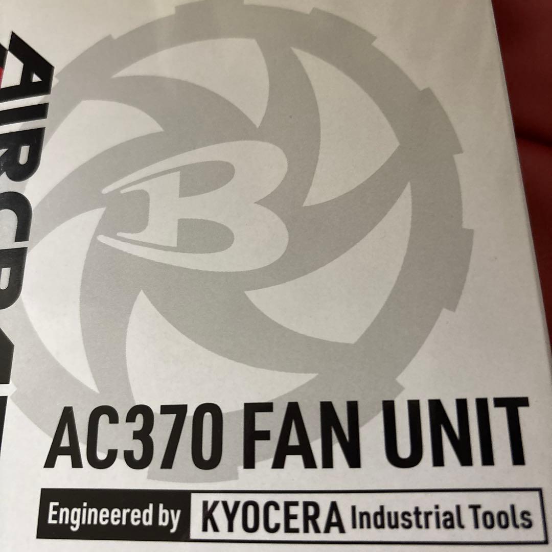 BURTLE AC370 ファンユニット