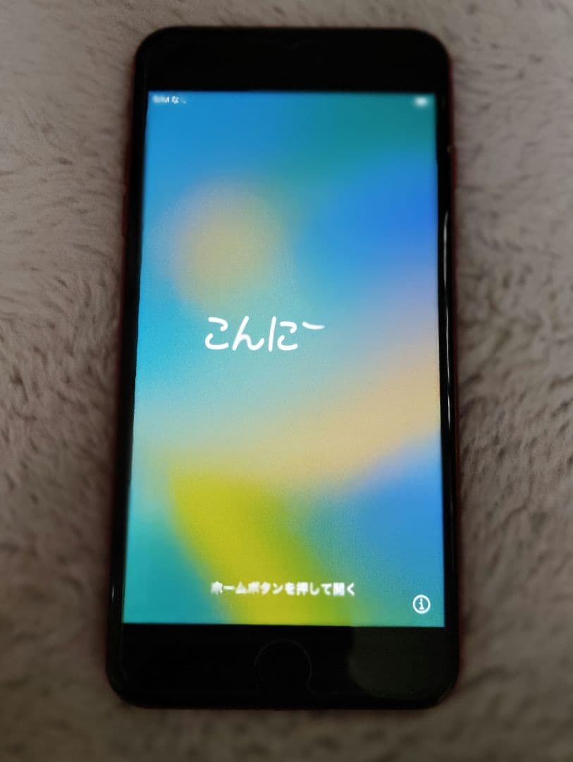美品アイホン8プラス　本体のみ　SIMロックなし
