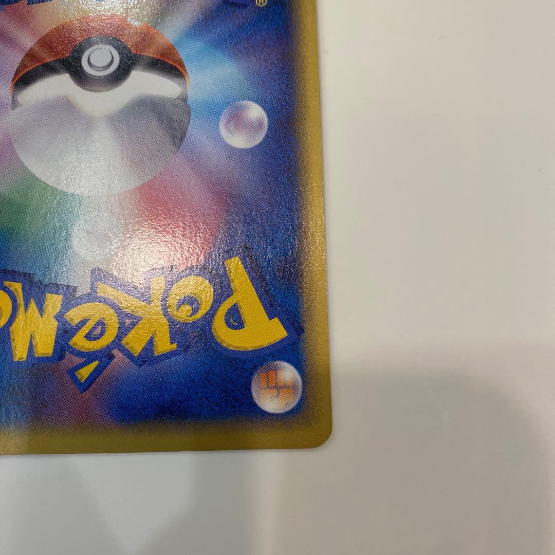 【美品】ピカチュウ δ デルタ種● 拡張パック ホロンの幻影 041/052