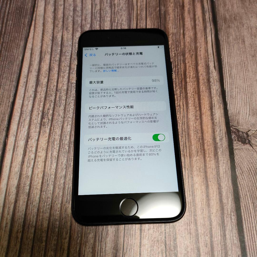 apple iPhone SE 第3世代 64GB 美品 バッテリー98%
