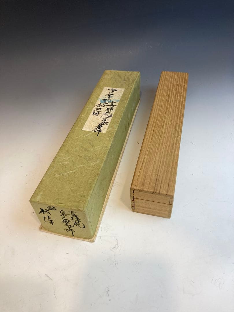 真珠庵宗敏書付箱 宗湖作 竹茶杓 銘:松涛 茶道具