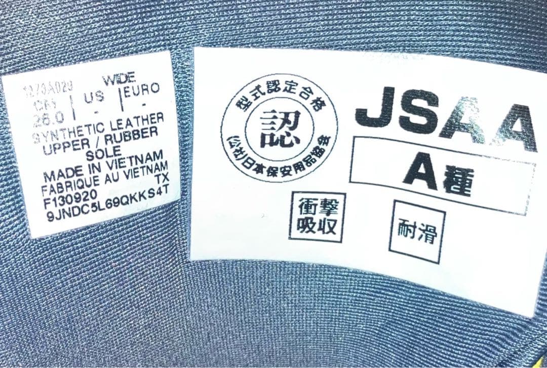 ★ASICS WINJOB CP306 BOA アシックス ウィンジョブ ボア
