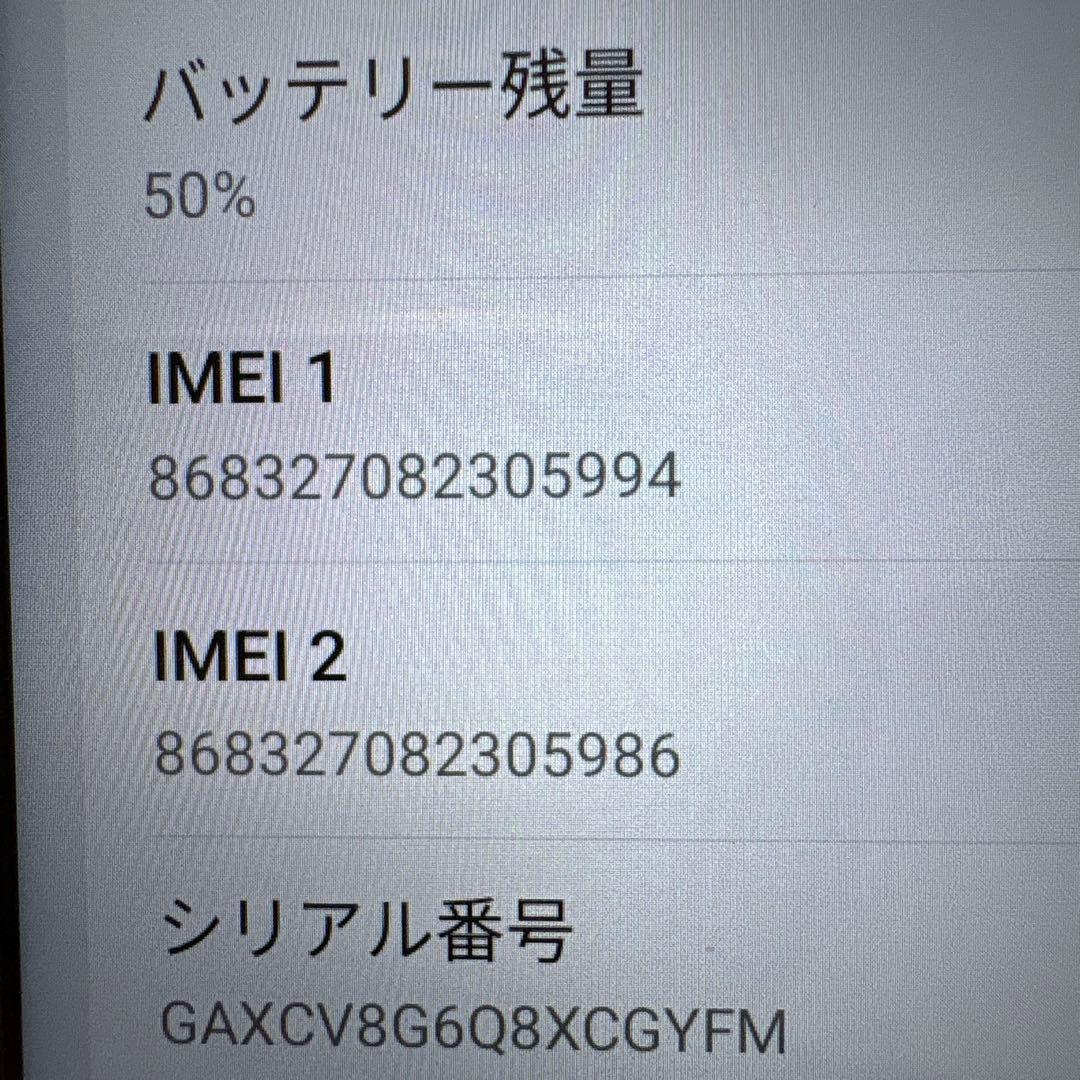 OPPO A5 5G ホワイト 128GB SIMフリー