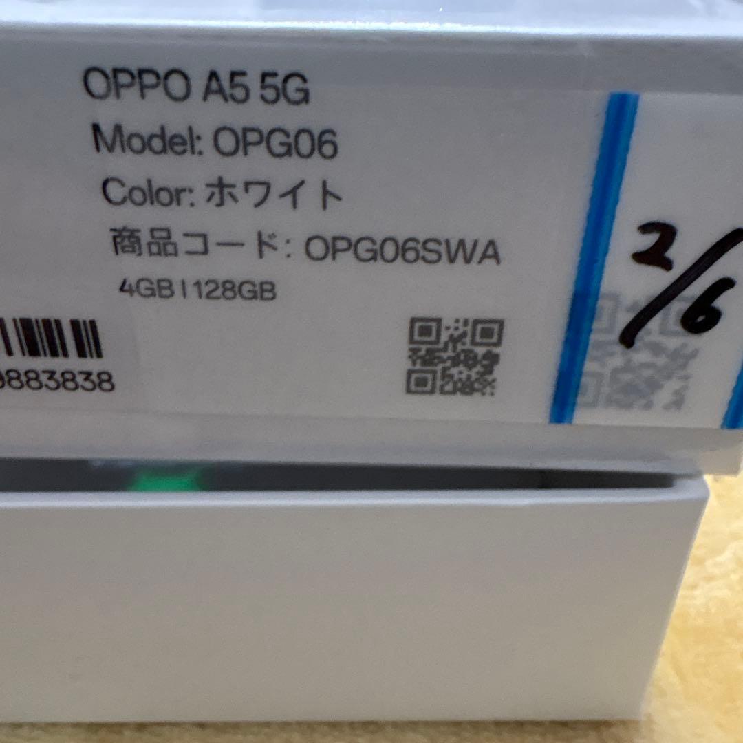 OPPO A5 5G ホワイト 128GB SIMフリー