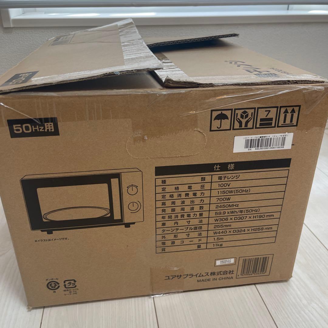 電子レンジ YUASA PTY-R7015C 50Hz専用
