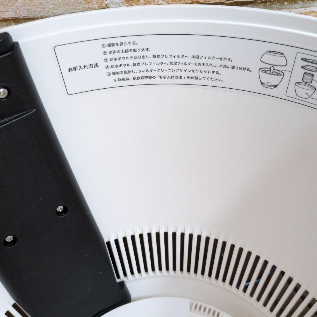 ★美品★BALMUDA Rain 加湿器 Standard　2022年製