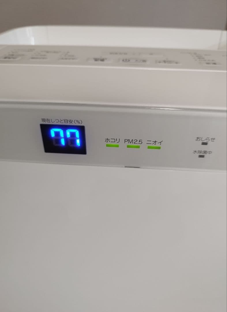 DAIKIN ダイキン 加湿空気清浄機 MCK70T-W 2017年製