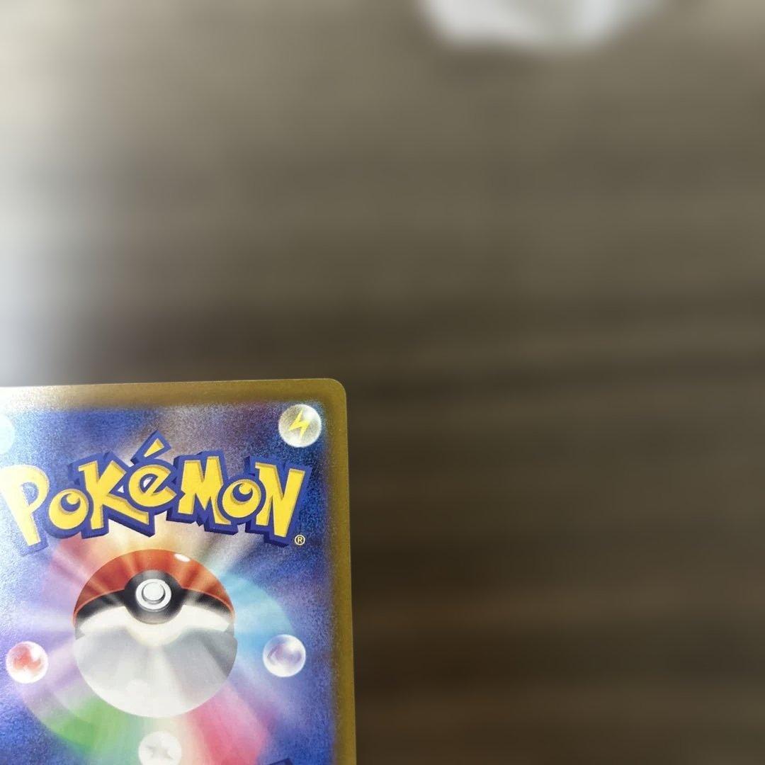 ポケモンカード　メガリザードンX ex MA