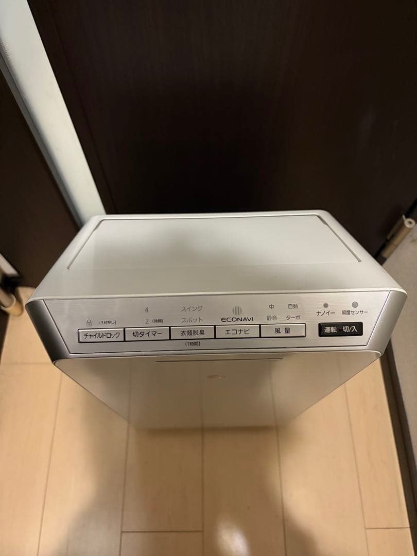 Panasonic パナソニック F-PXS55 2020年製 空気清浄機