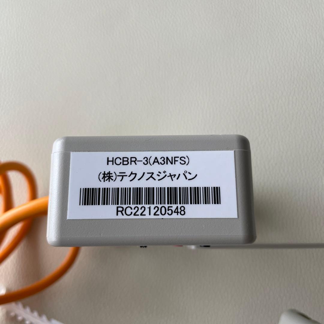 テクノスジャパン　超音波電波赤外線コール　 HUR-R ベッド起き上がり検知