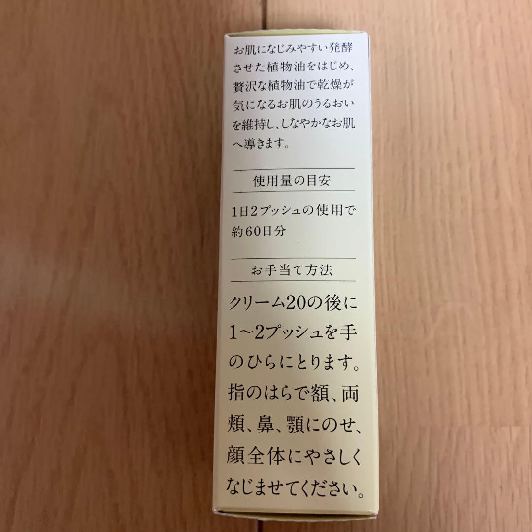 ドモホルンリンクル スキンケアベースケア５点セット