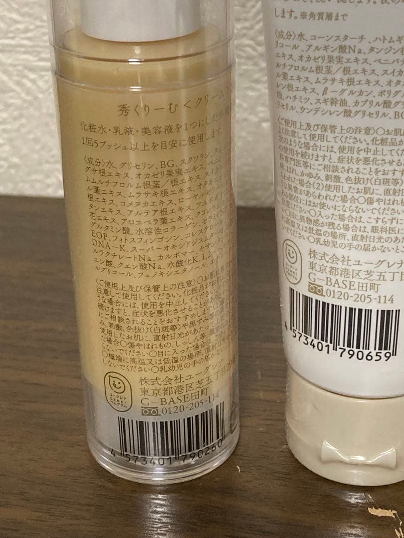 新品　未使用　あきゅらいず きほんのセレクトベーシックセット　M836