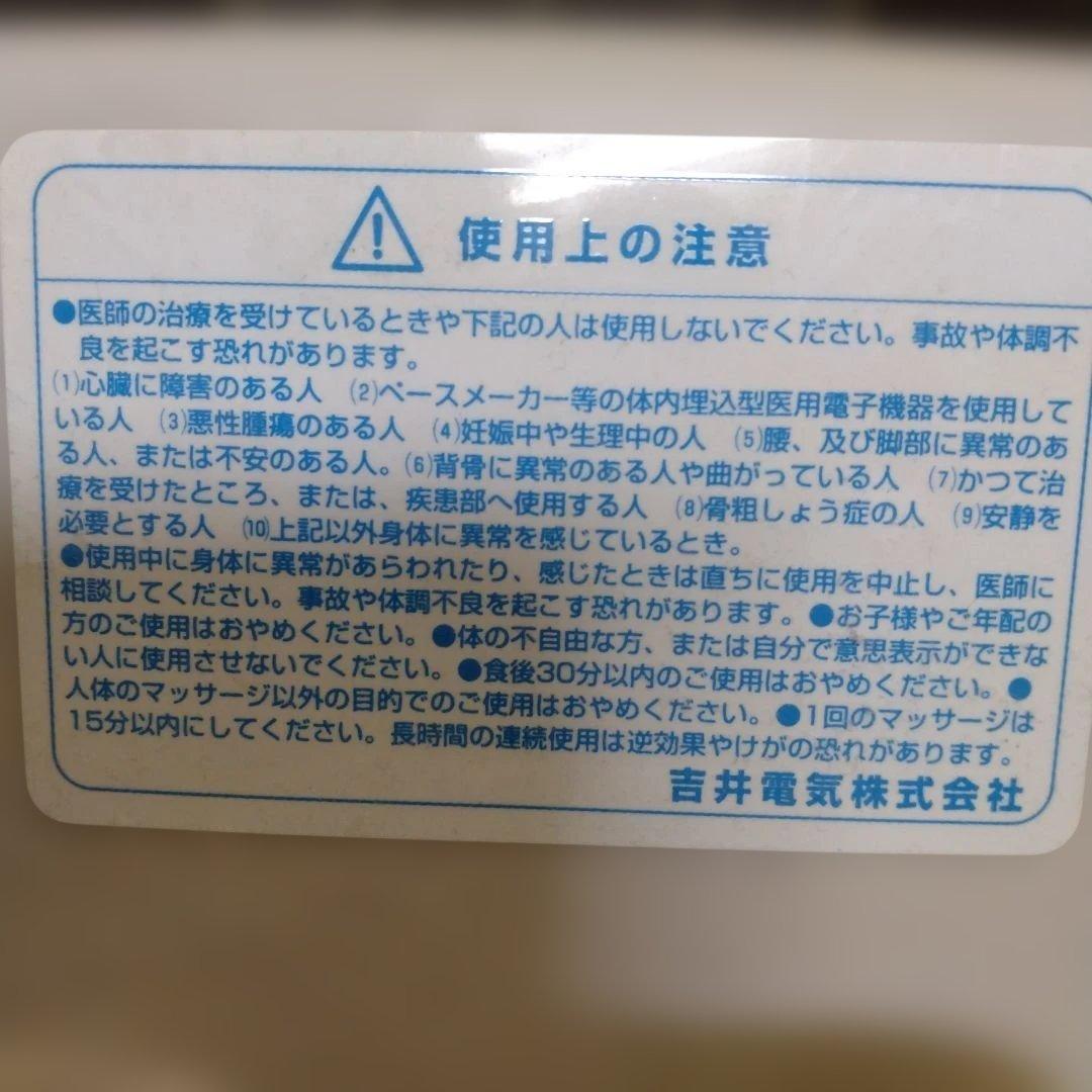 ウェストスイング　健康器具　Waist Swing