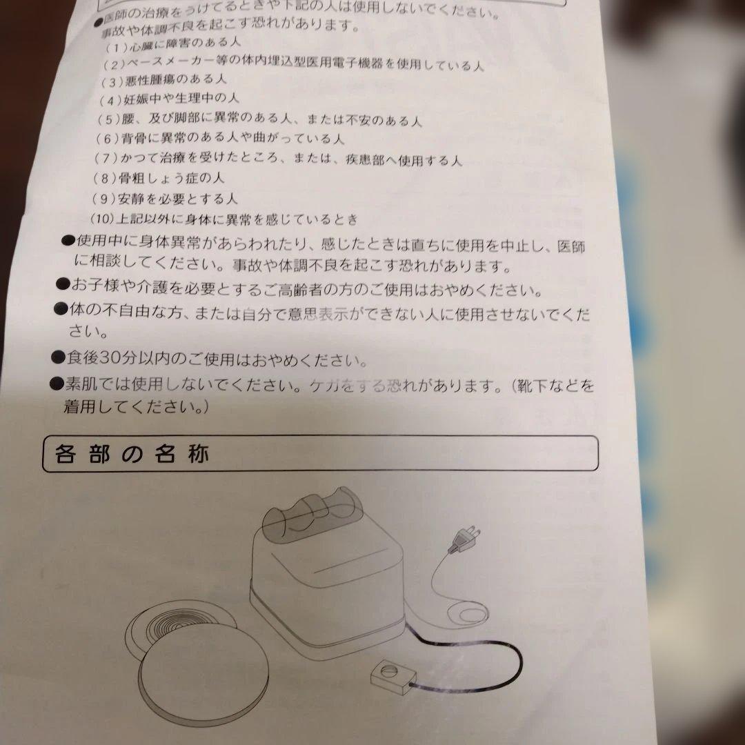 ウェストスイング　健康器具　Waist Swing