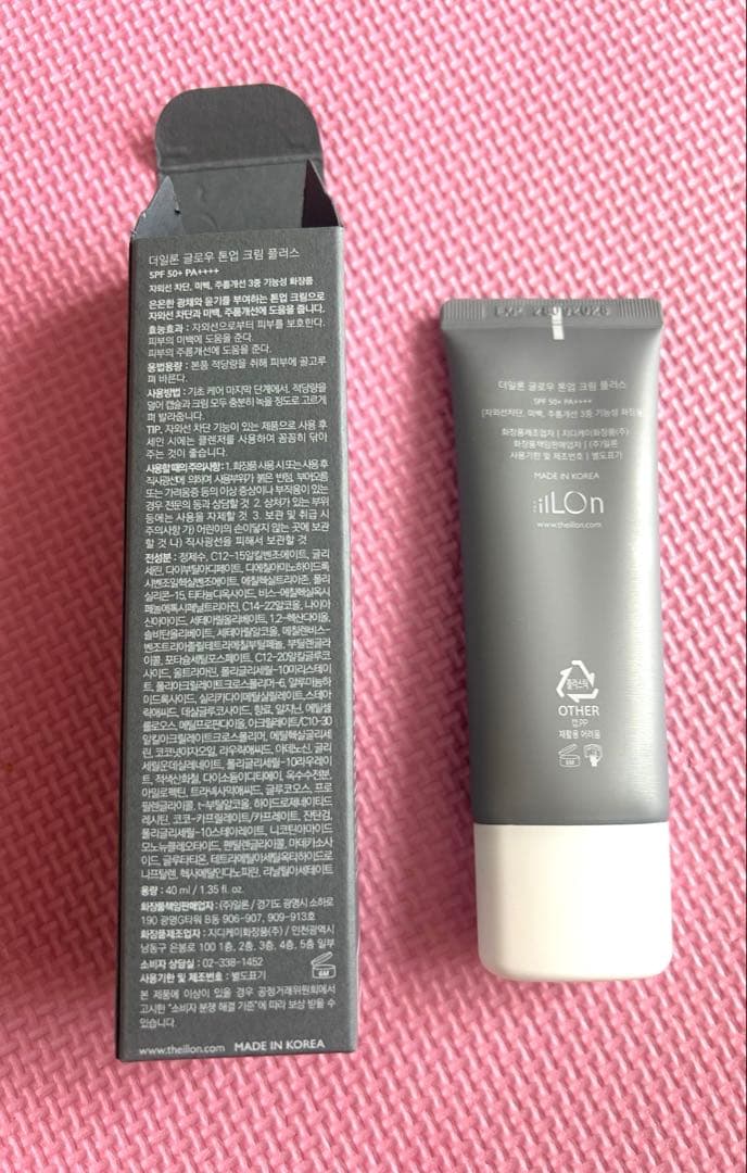 化粧下地 ilLOn GLOW TONE UP CREAM+