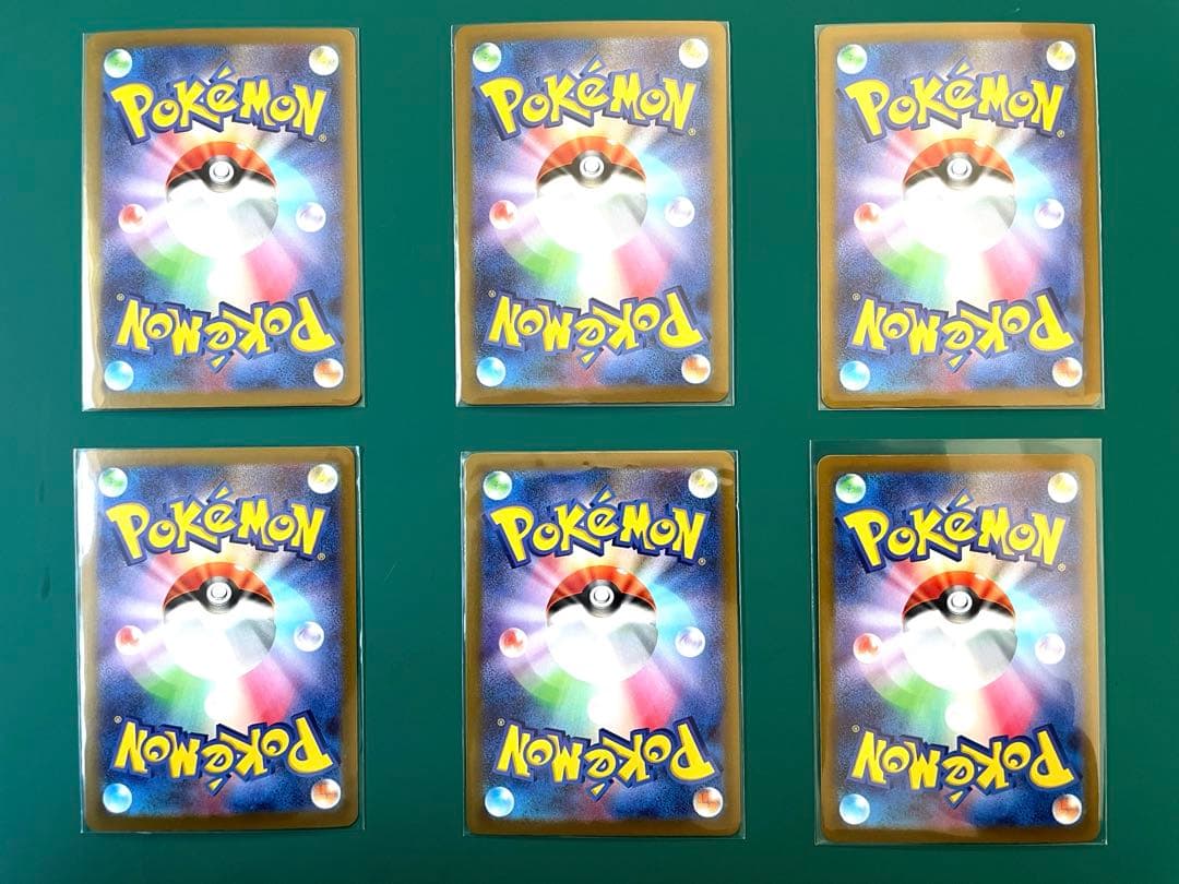 ポケモンカード メガドリーム　MAまとめ売り