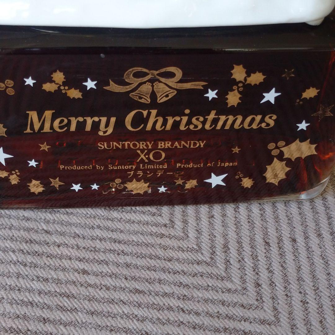 サントリー クリスマスブランデー 2本